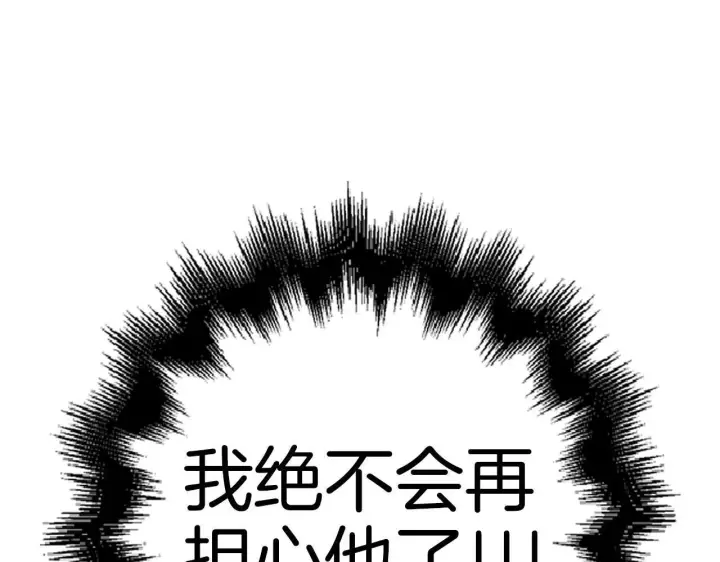 《虽然是骗子，但没关系》第40话 我绝不会再关心他图51