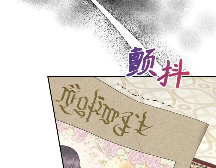 《虽然是骗子，但没关系》第40话 我绝不会再关心他图60