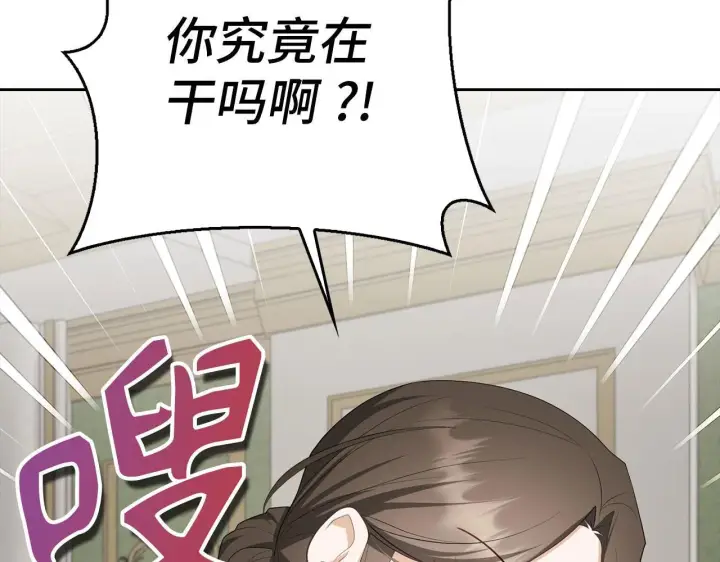 《虽然是骗子，但没关系》第40话 我绝不会再关心他图65