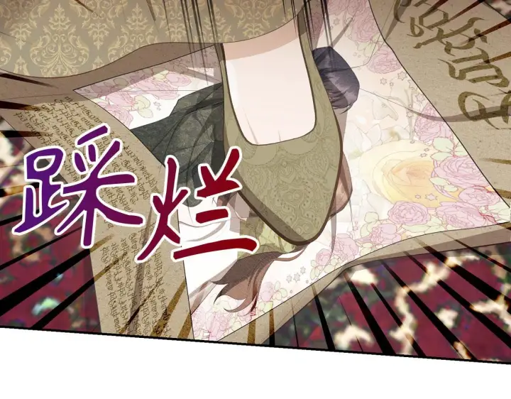 《虽然是骗子，但没关系》第40话 我绝不会再关心他图81