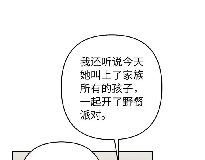 《虽然是骗子，但没关系》第40话 我绝不会再关心他图86