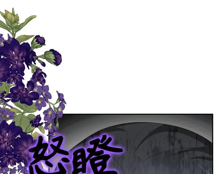 《虽然是骗子，但没关系》第40话 我绝不会再关心他图90