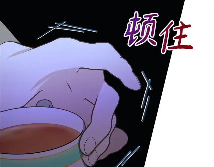 《虽然是骗子，但没关系》第40话 我绝不会再关心他图94