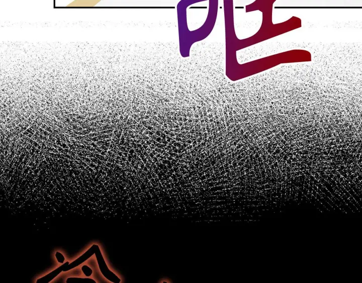 《虽然是骗子，但没关系》第40话 我绝不会再关心他图98