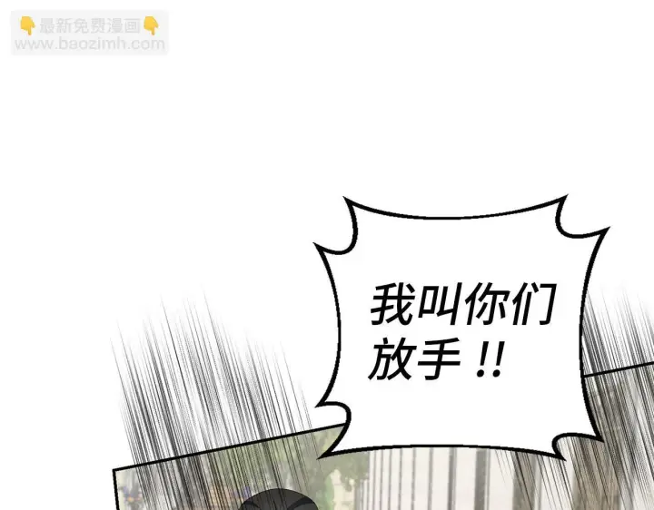 《虽然是骗子，但没关系》第41话 打造形象图104