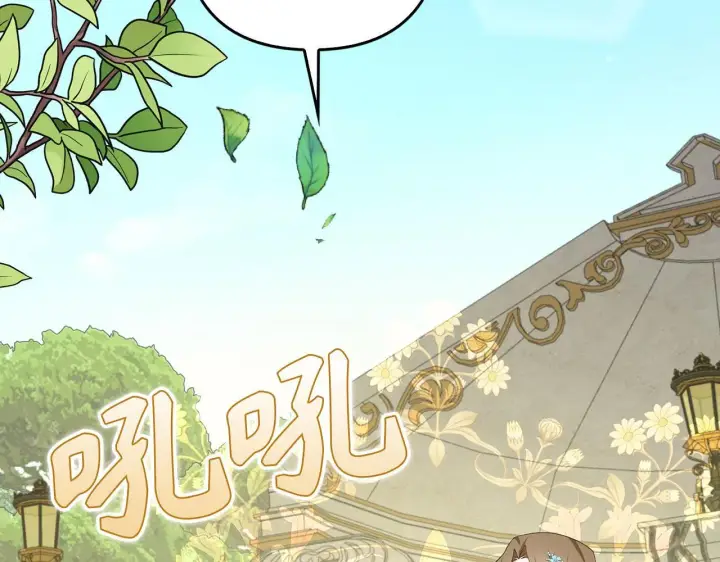 《虽然是骗子，但没关系》第41话 打造形象图12