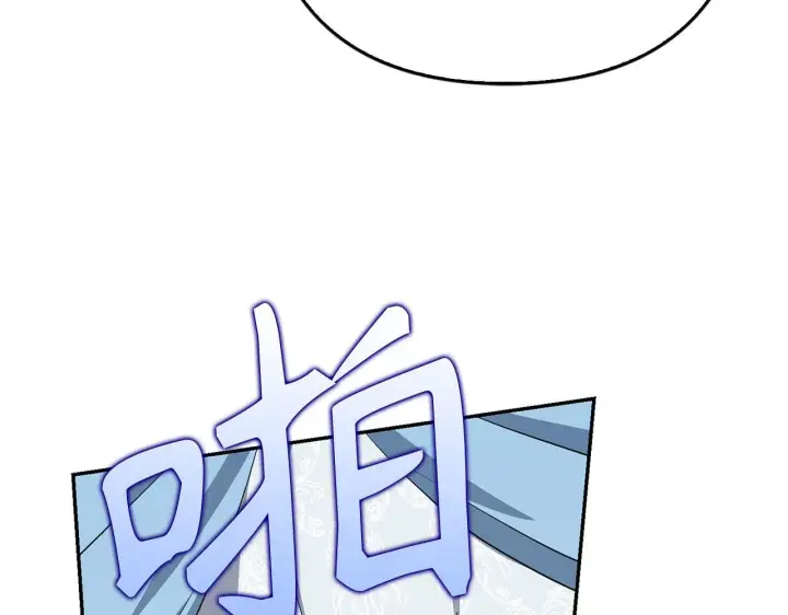 《虽然是骗子，但没关系》第41话 打造形象图121