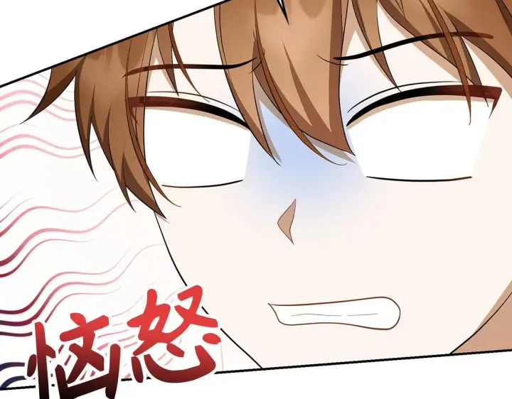 《虽然是骗子，但没关系》第41话 打造形象图172
