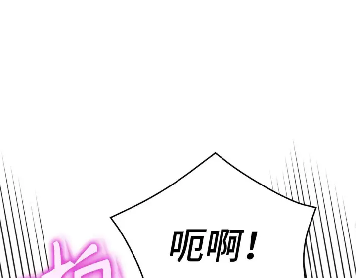 《虽然是骗子，但没关系》第41话 打造形象图192