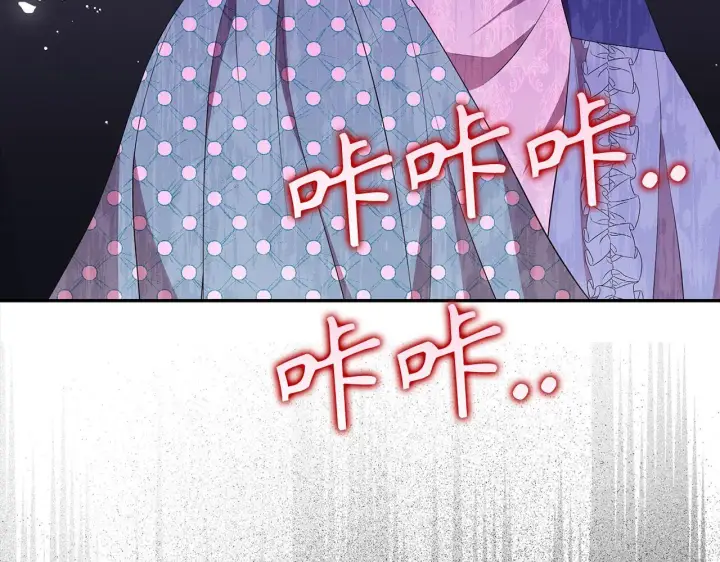 《虽然是骗子，但没关系》第41话 打造形象图208