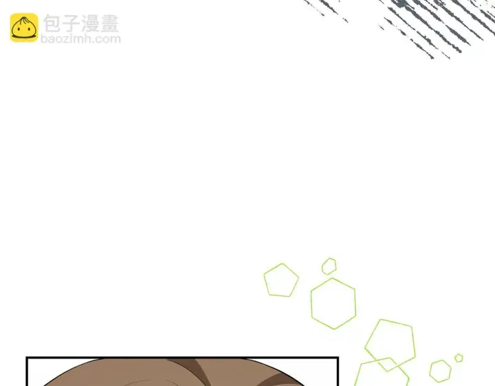 《虽然是骗子，但没关系》第41话 打造形象图23