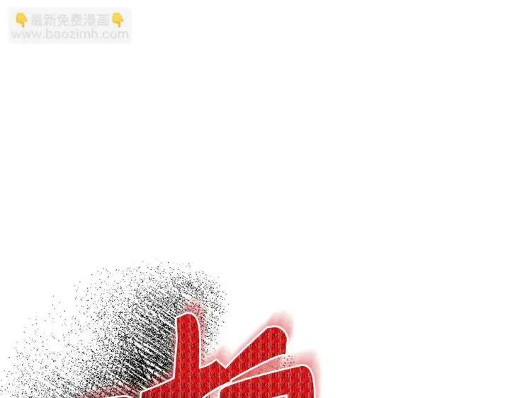 《虽然是骗子，但没关系》第41话 打造形象图61
