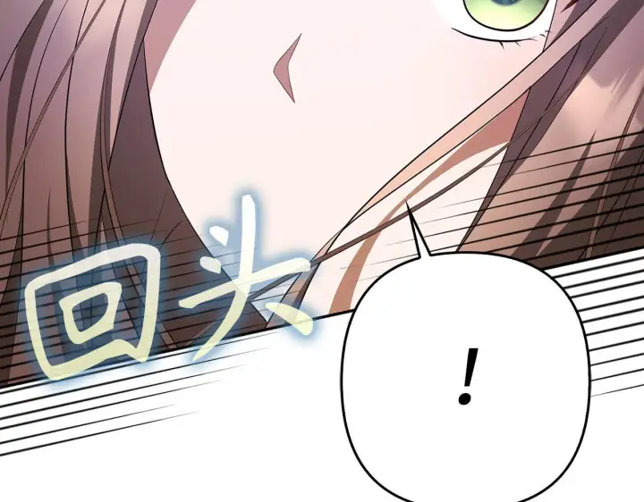《虽然是骗子，但没关系》第41话 打造形象图63