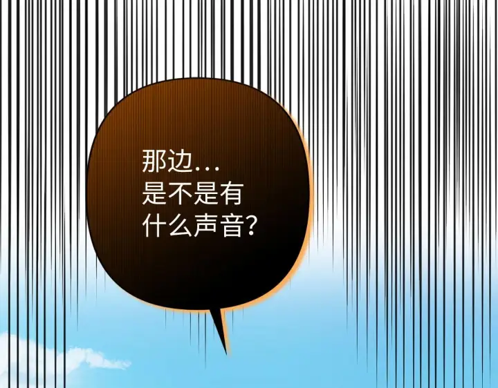 《虽然是骗子，但没关系》第41话 打造形象图65