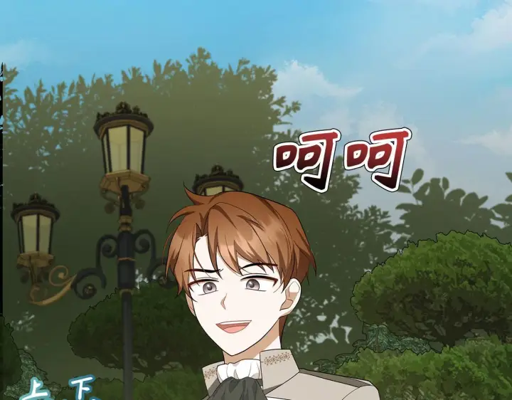 《虽然是骗子，但没关系》第41话 打造形象图75