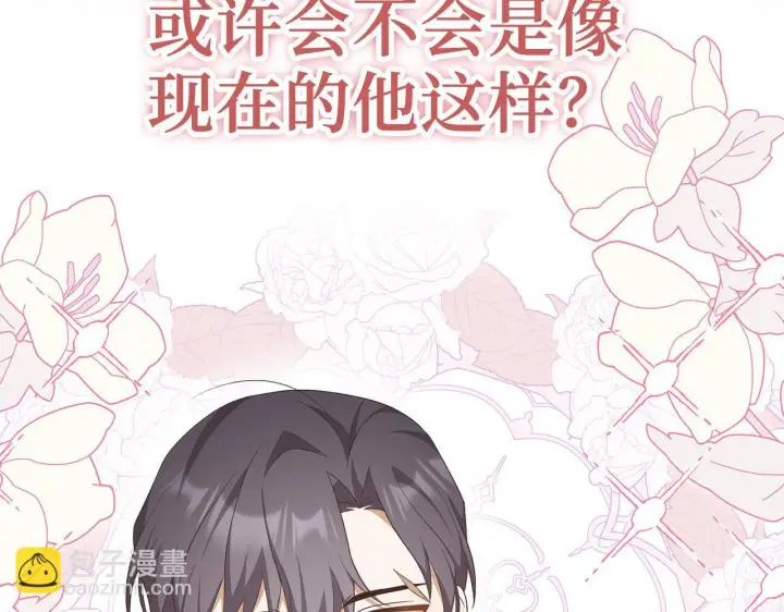 《虽然是骗子，但没关系》第42话 被人喜欢的感觉图216