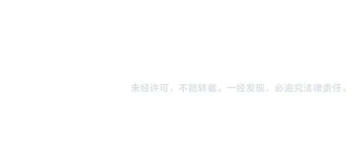《虽然是骗子，但没关系》第42话 被人喜欢的感觉图219