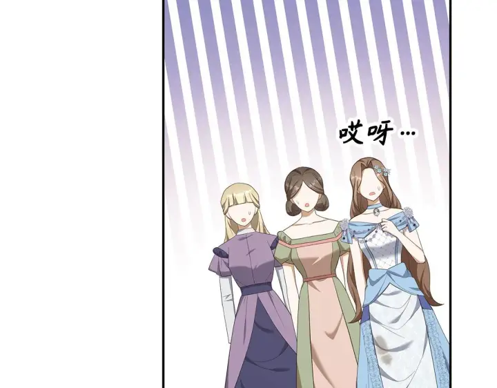 《虽然是骗子，但没关系》第42话 被人喜欢的感觉图29