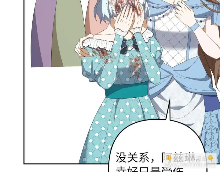 《虽然是骗子，但没关系》第42话 被人喜欢的感觉图38