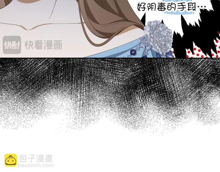 《虽然是骗子，但没关系》第42话 被人喜欢的感觉图43
