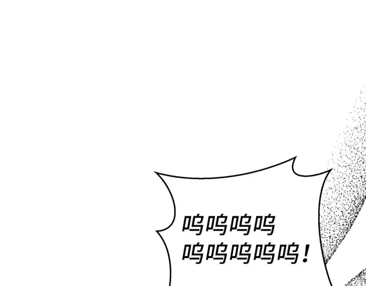 《虽然是骗子，但没关系》第42话 被人喜欢的感觉图5