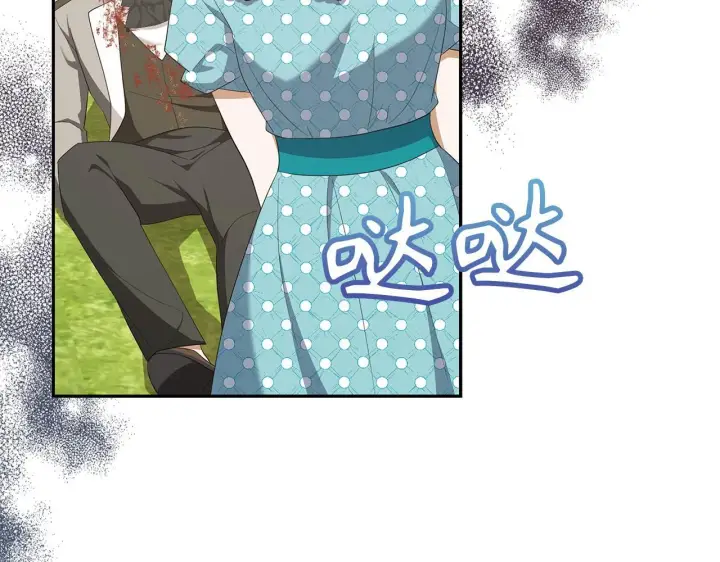 《虽然是骗子，但没关系》第42话 被人喜欢的感觉图61