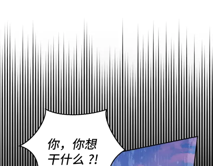 《虽然是骗子，但没关系》第42话 被人喜欢的感觉图63