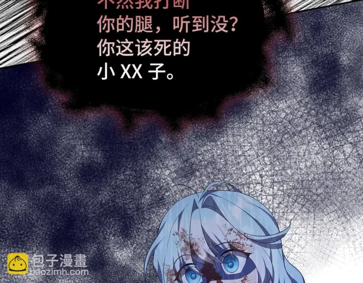 《虽然是骗子，但没关系》第42话 被人喜欢的感觉图67