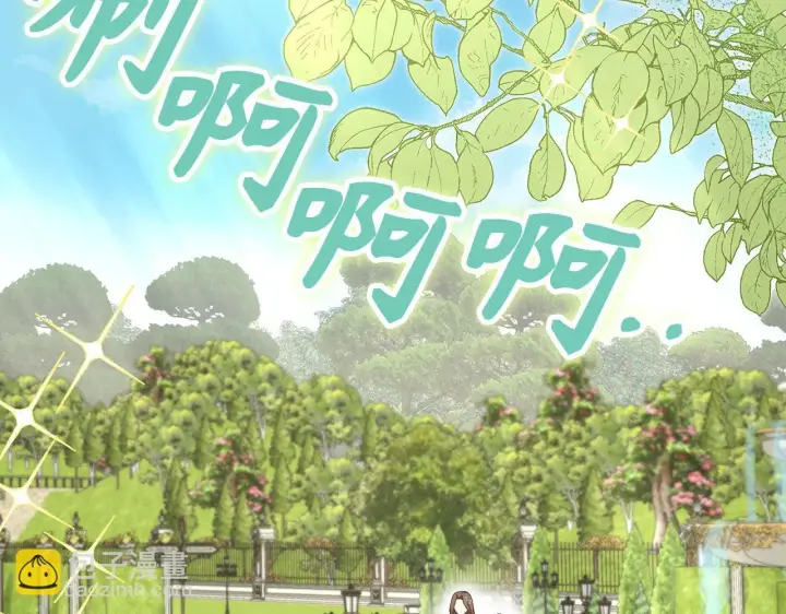 《虽然是骗子，但没关系》第42话 被人喜欢的感觉图93