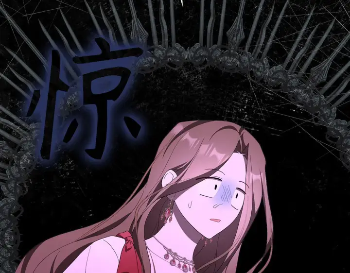 漫画《虽然是骗子，但没关系》第43话 负罪感第148张图