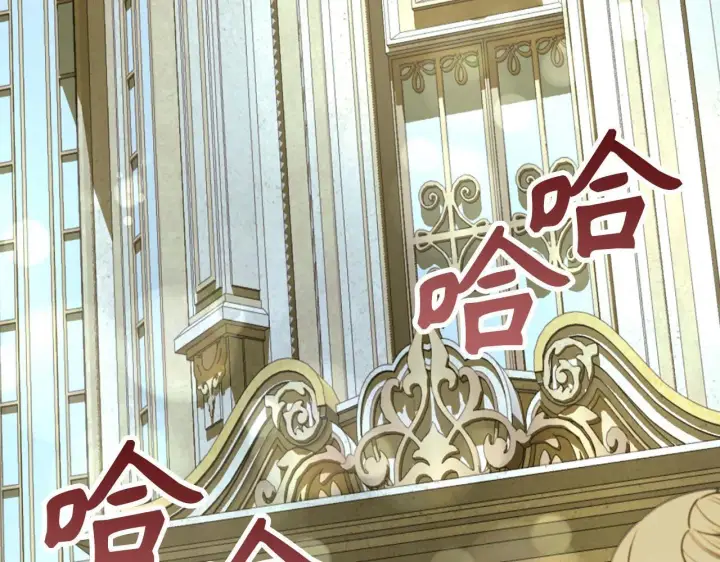 漫画《虽然是骗子，但没关系》第43话 负罪感第162张图