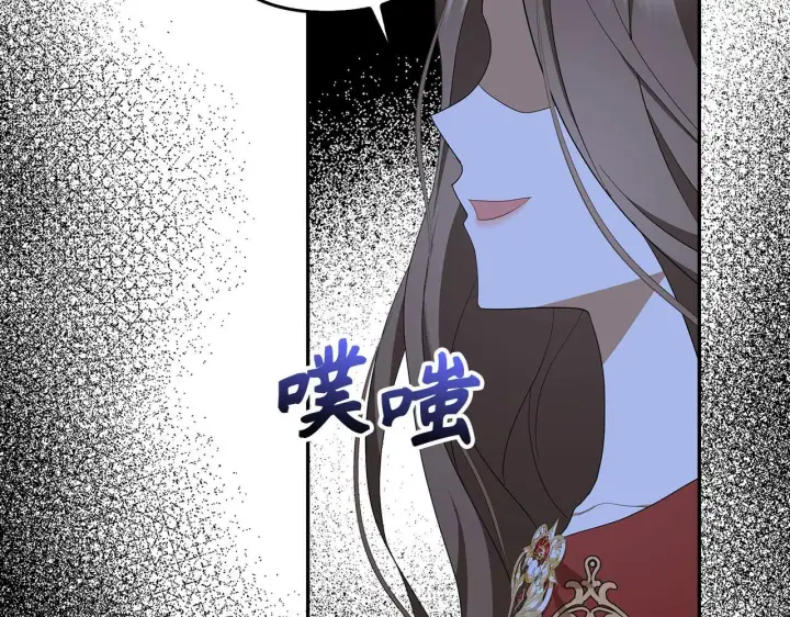 漫画《虽然是骗子，但没关系》第43话 负罪感第174张图