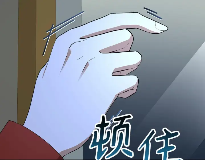 漫画《虽然是骗子，但没关系》第43话 负罪感第192张图