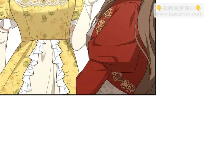 漫画《虽然是骗子，但没关系》第43话 负罪感第207张图