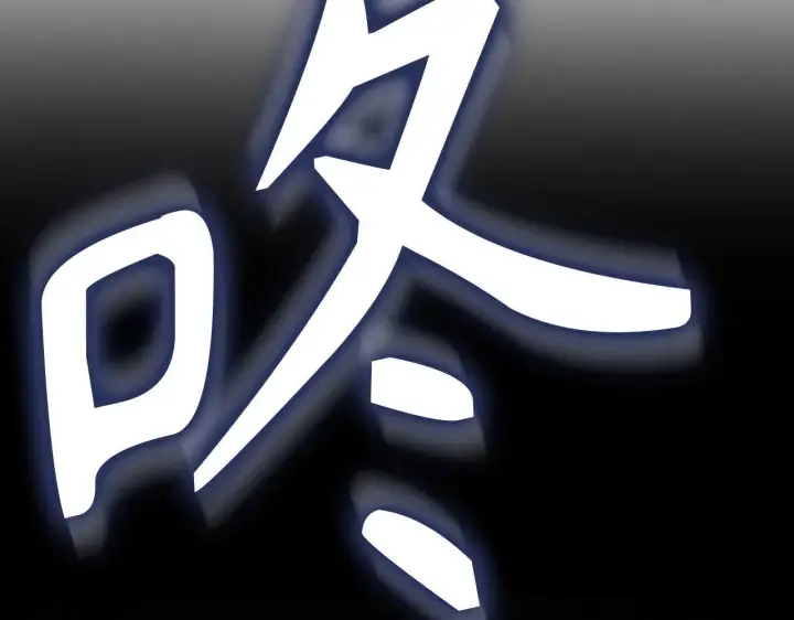 漫画《虽然是骗子，但没关系》第43话 负罪感第217张图