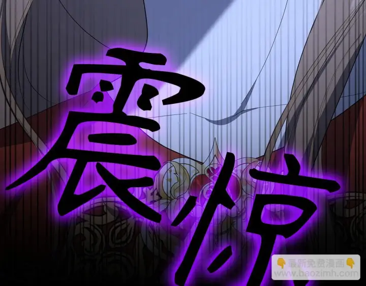 漫画《虽然是骗子，但没关系》第43话 负罪感第220张图