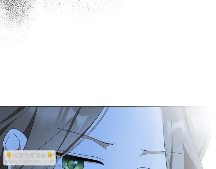 漫画《虽然是骗子，但没关系》第43话 负罪感第231张图