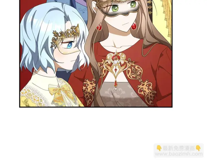 漫画《虽然是骗子，但没关系》第43话 负罪感第255张图