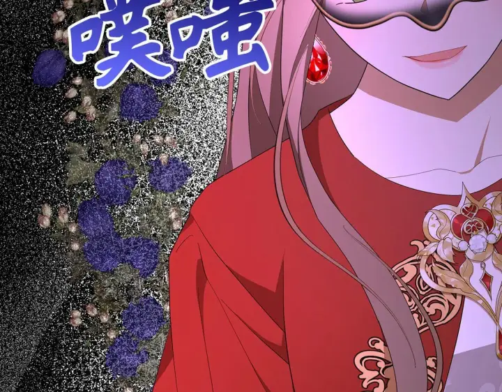 漫画《虽然是骗子，但没关系》第43话 负罪感第267张图