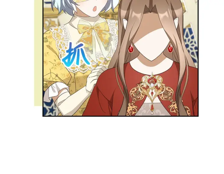 漫画《虽然是骗子，但没关系》第43话 负罪感第288张图