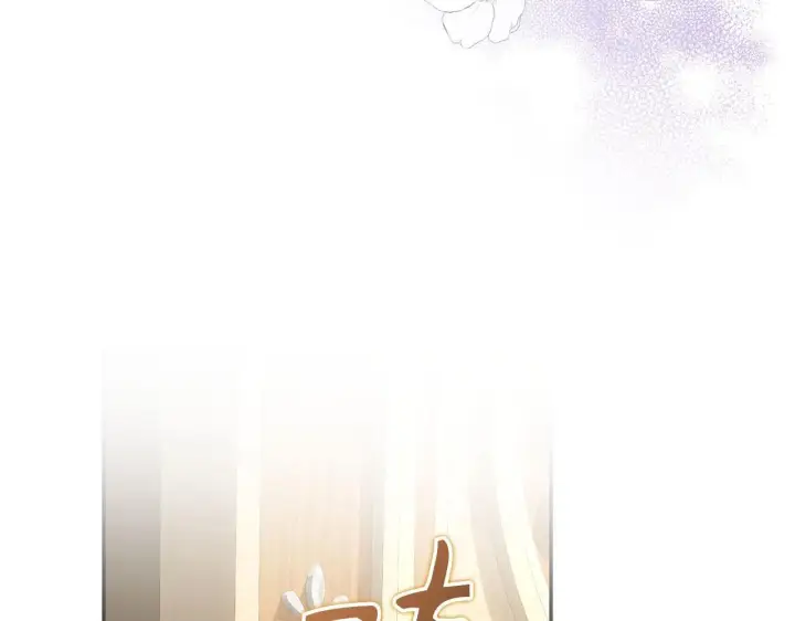 漫画《虽然是骗子，但没关系》第43话 负罪感第39张图