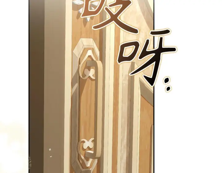 漫画《虽然是骗子，但没关系》第43话 负罪感第40张图