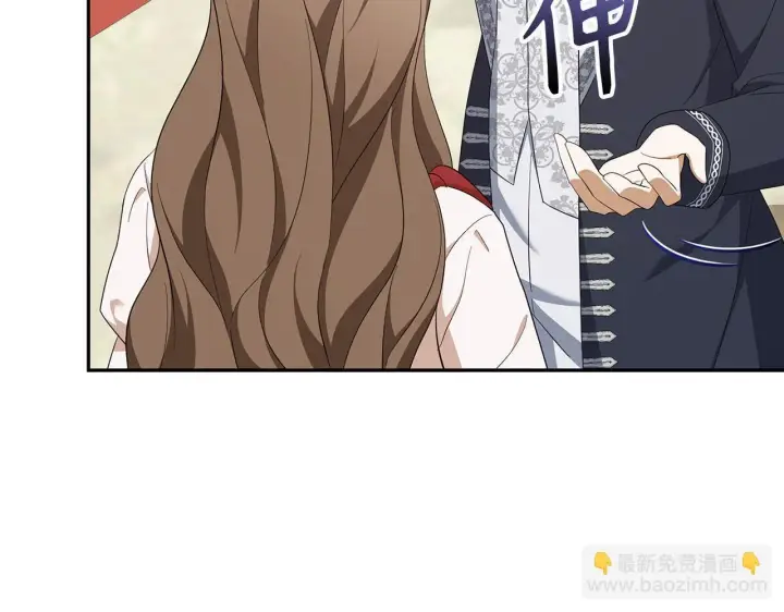 漫画《虽然是骗子，但没关系》第43话 负罪感第59张图