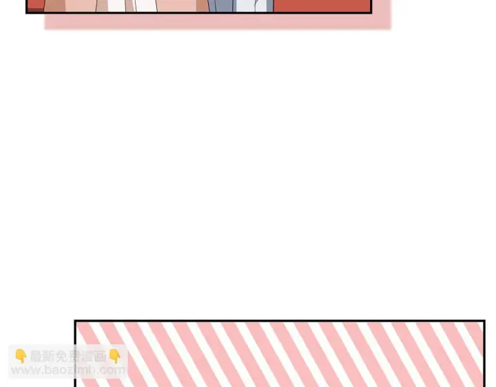 漫画《虽然是骗子，但没关系》第43话 负罪感第65张图