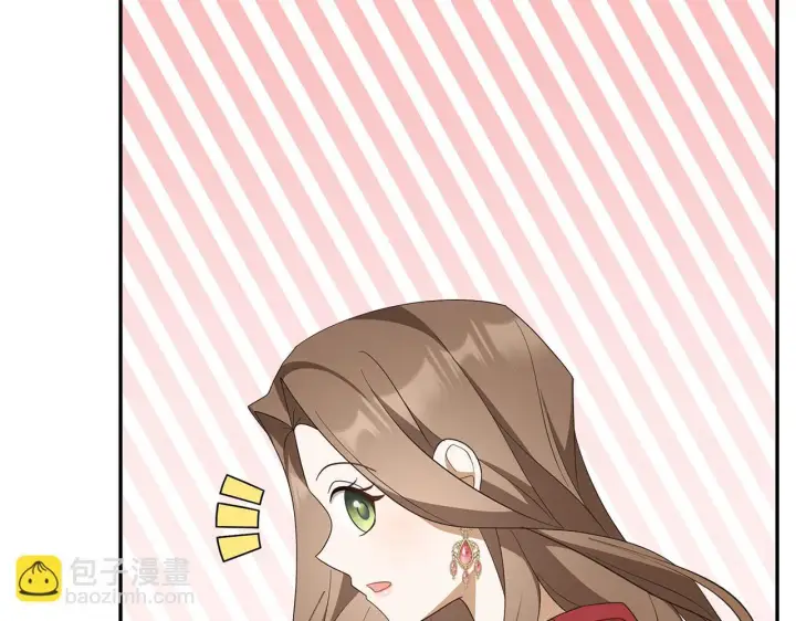 漫画《虽然是骗子，但没关系》第43话 负罪感第66张图