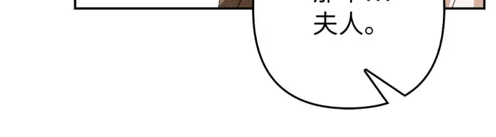 漫画《虽然是骗子，但没关系》第43话 负罪感第68张图