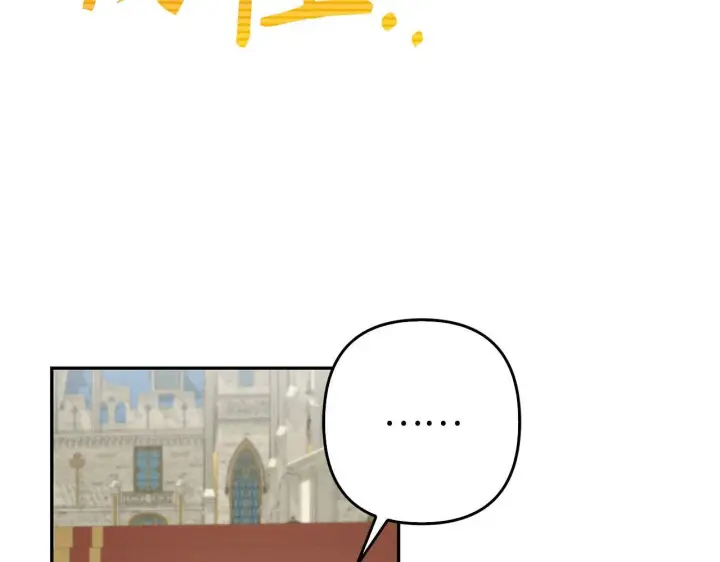 漫画《虽然是骗子，但没关系》第43话 负罪感第74张图