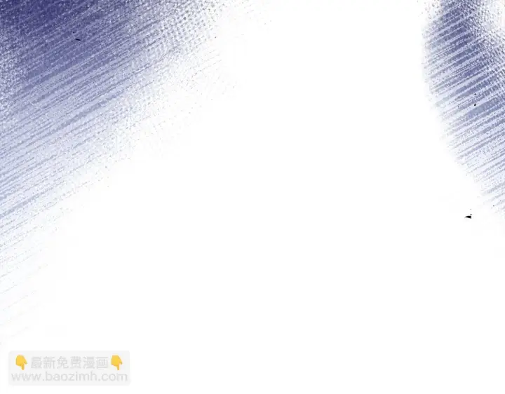 漫画《虽然是骗子，但没关系》第43话 负罪感第79张图