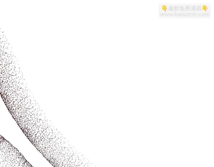 漫画《虽然是骗子，但没关系》第44话 稀世老千第110张图