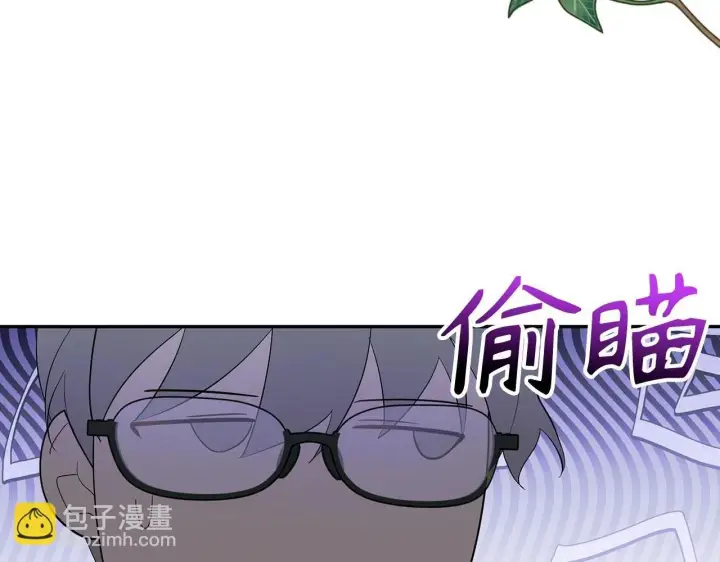 漫画《虽然是骗子，但没关系》第44话 稀世老千第152张图